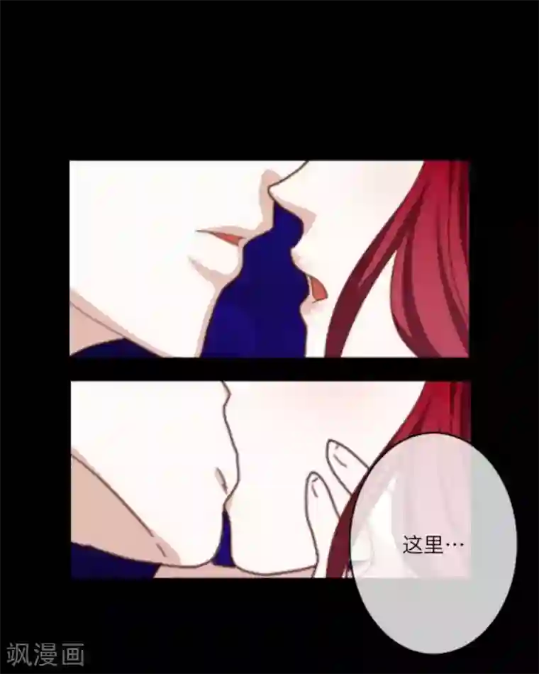 顾漫第2话 噩梦