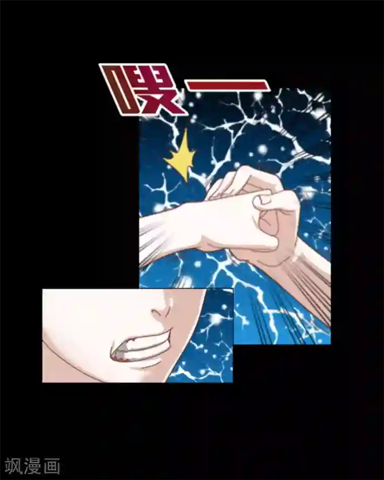 顾漫第2话 噩梦