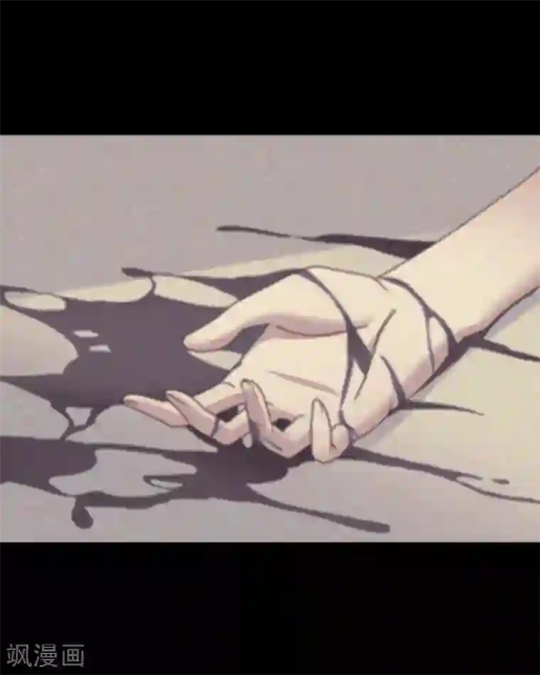 顾漫第2话 噩梦