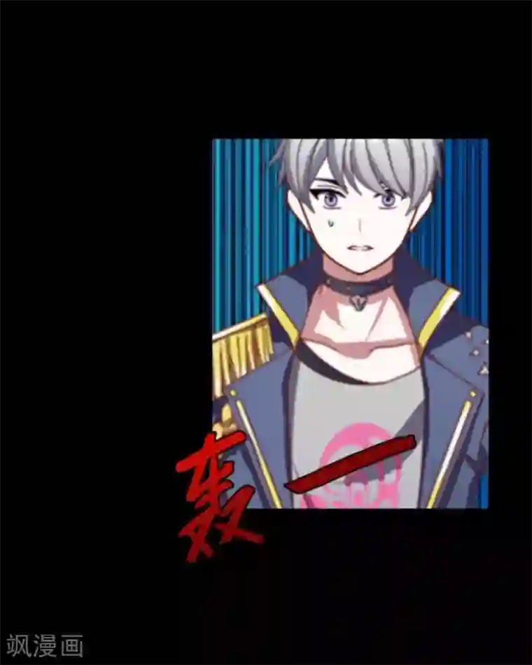 顾漫第2话 噩梦