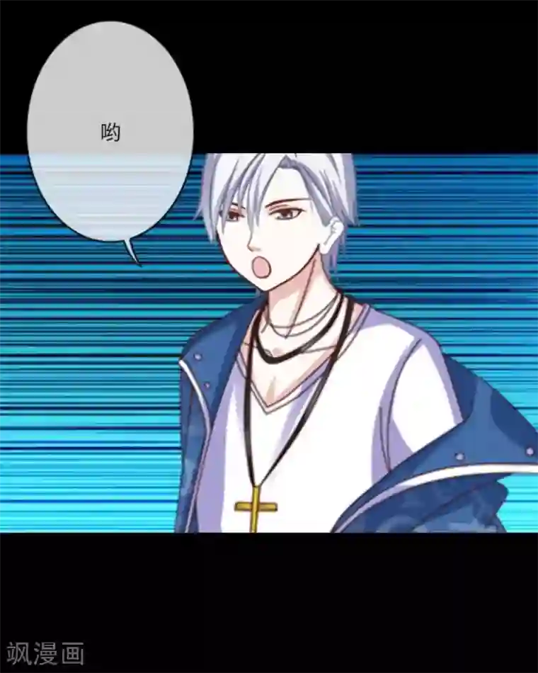 顾漫第2话 噩梦