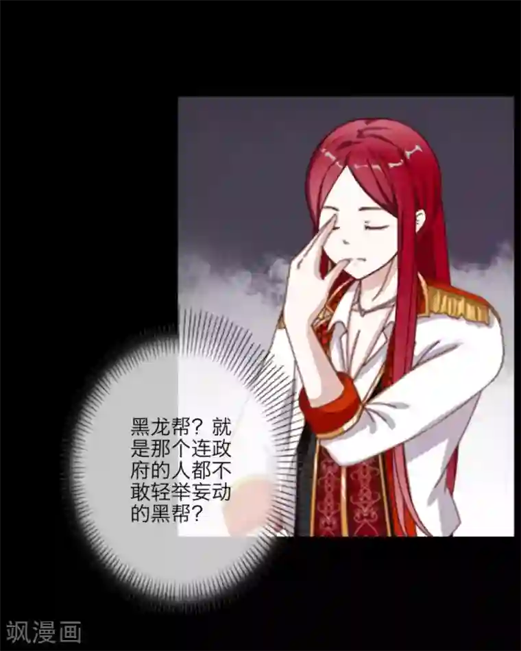 免费GAY片动漫第3话 薛少