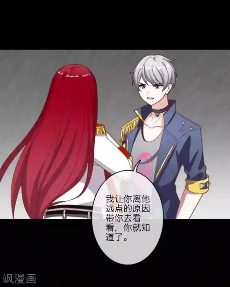 免费GAY片动漫第3话 薛少