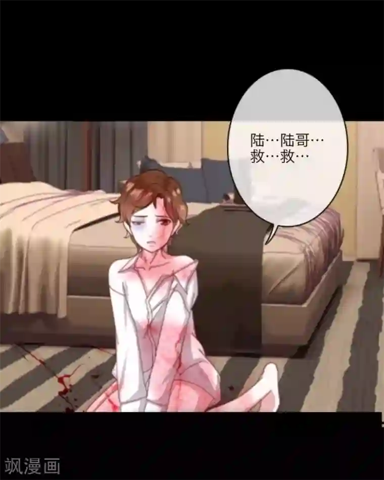 免费GAY片动漫第3话 薛少