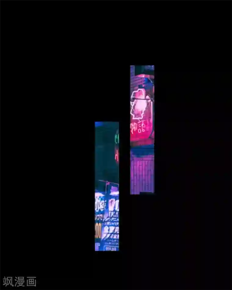 顾漫第3话 薛少