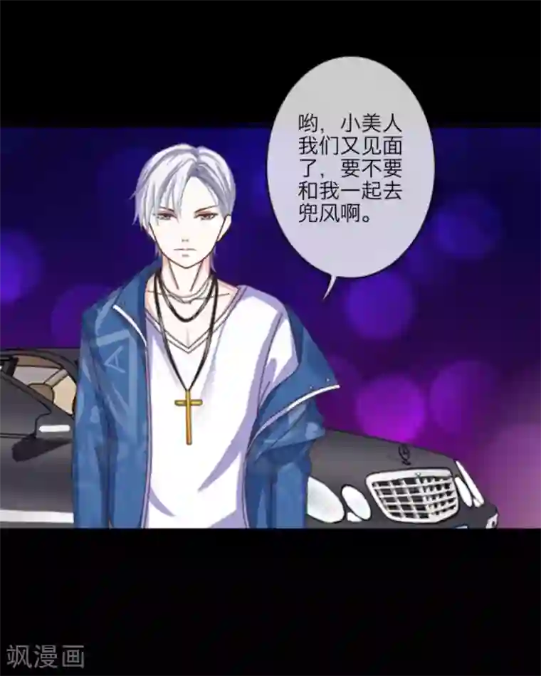 免费GAY片动漫第3话 薛少