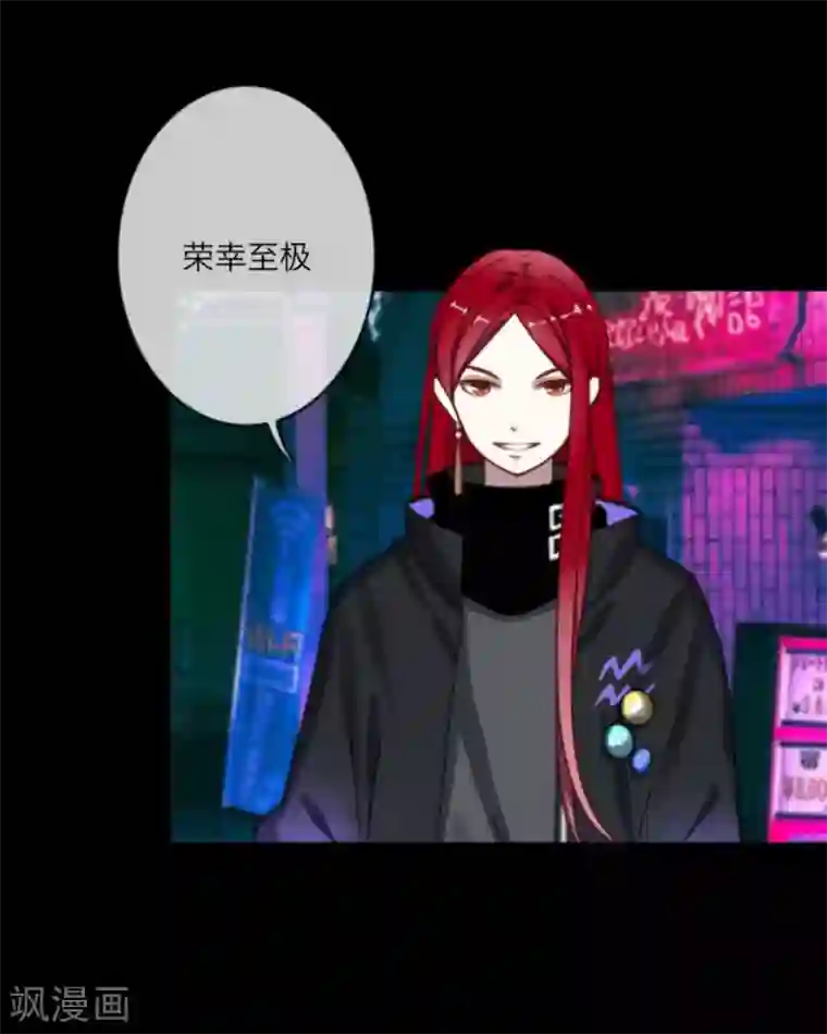 免费GAY片动漫第3话 薛少