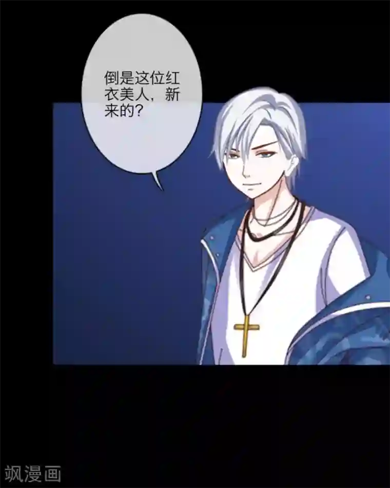 免费GAY片动漫第3话 薛少