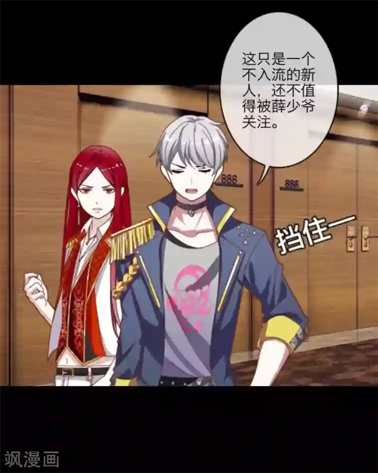 免费GAY片动漫第3话 薛少