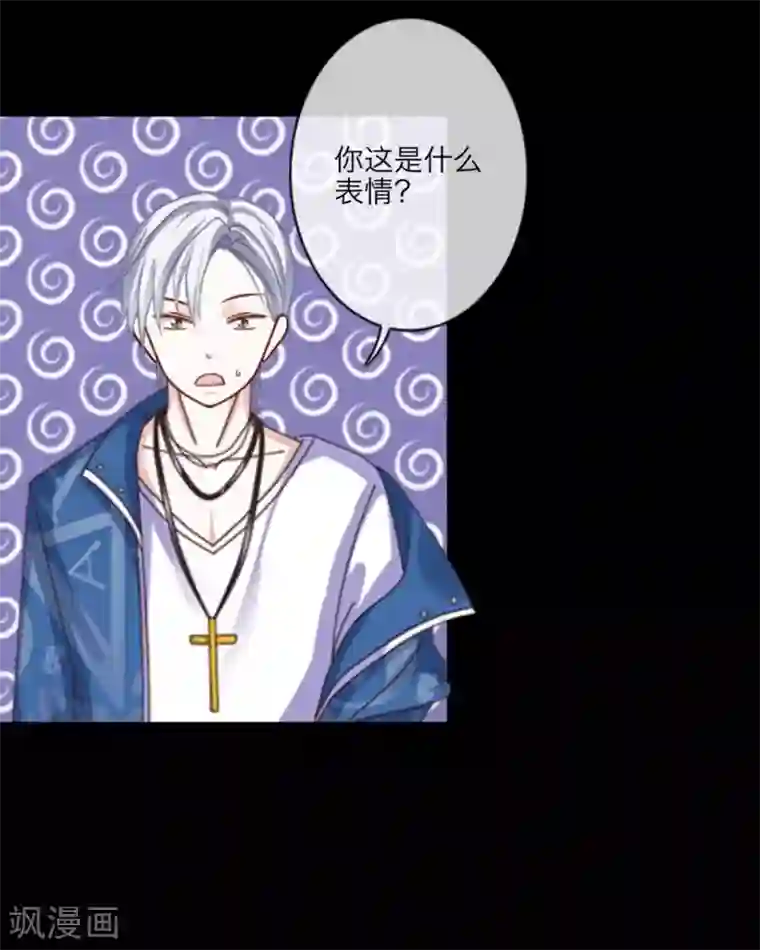 顾漫第4话 那一定是绝望