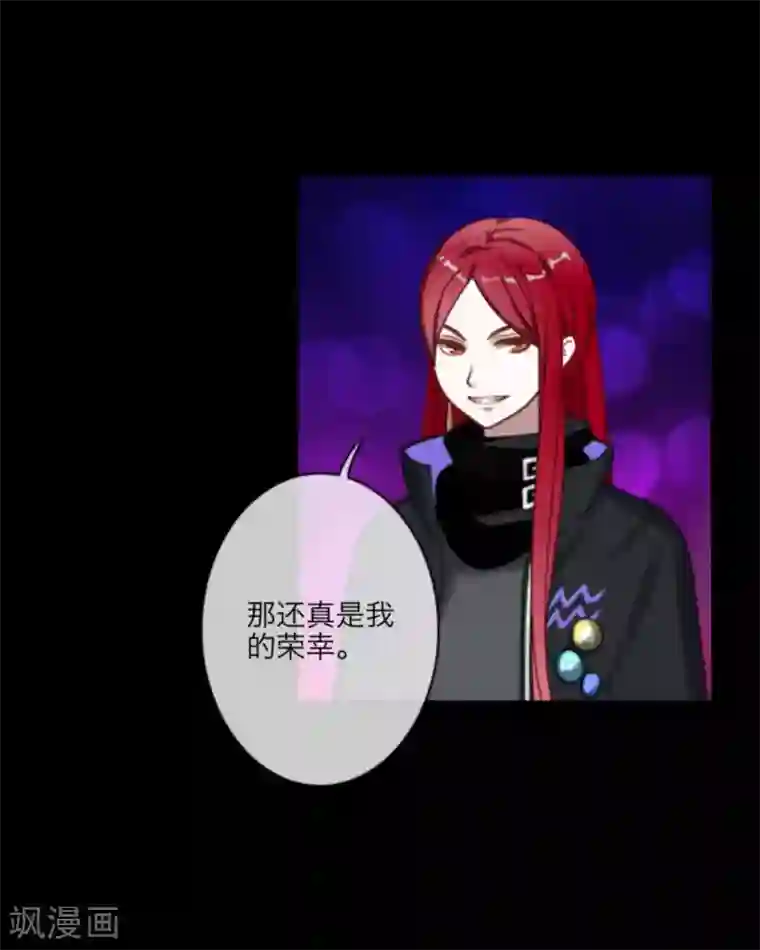 顾漫第4话 那一定是绝望