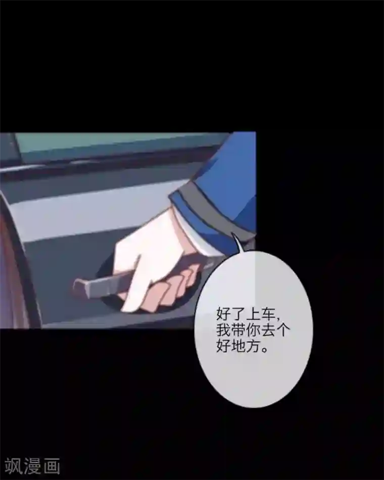 顾漫第4话 那一定是绝望