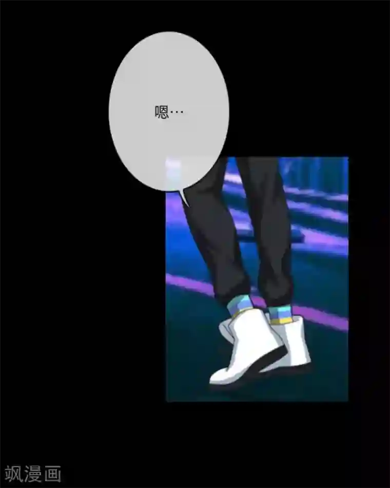 顾漫第4话 那一定是绝望