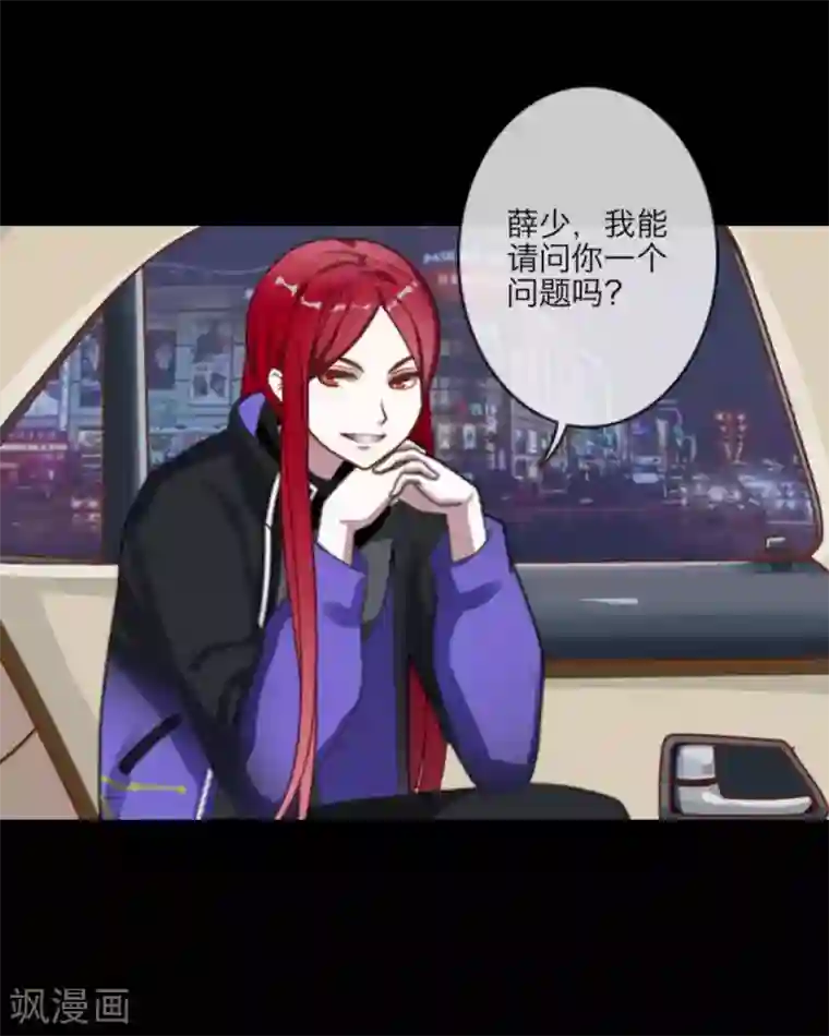 顾漫第4话 那一定是绝望