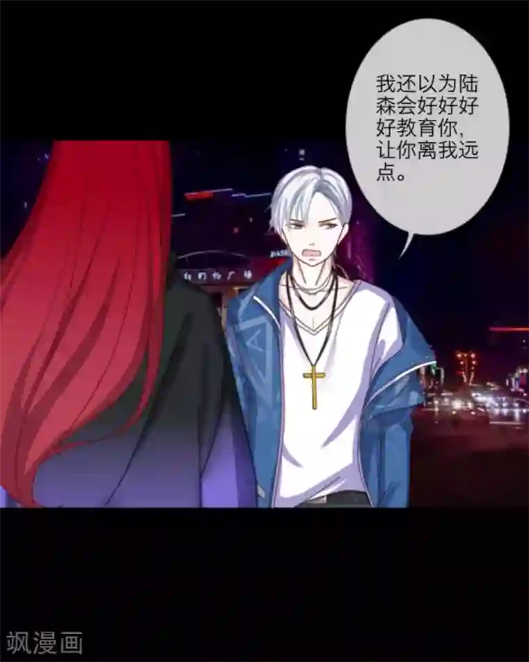 顾漫第4话 那一定是绝望