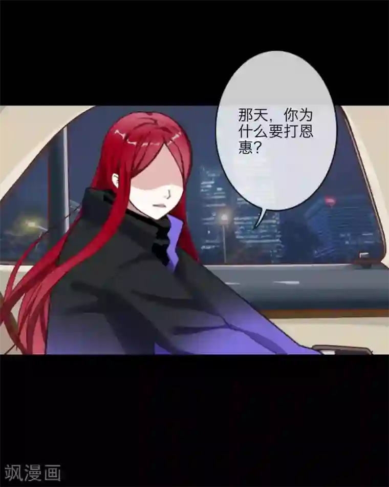 顾漫第4话 那一定是绝望