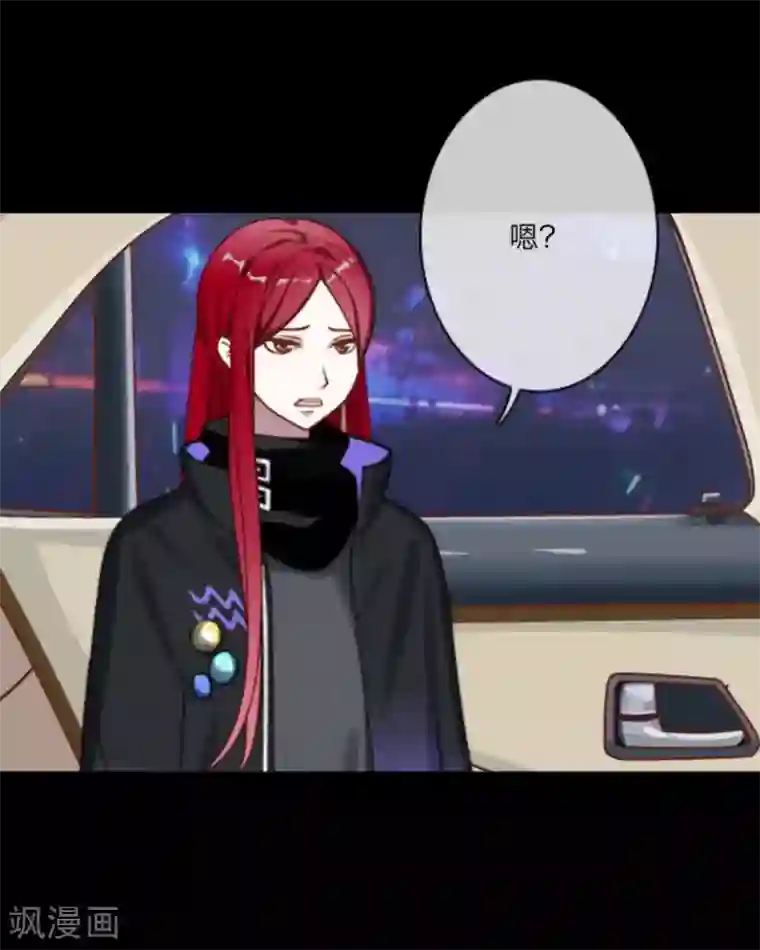 顾漫第4话 那一定是绝望