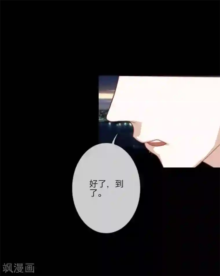 顾漫第4话 那一定是绝望