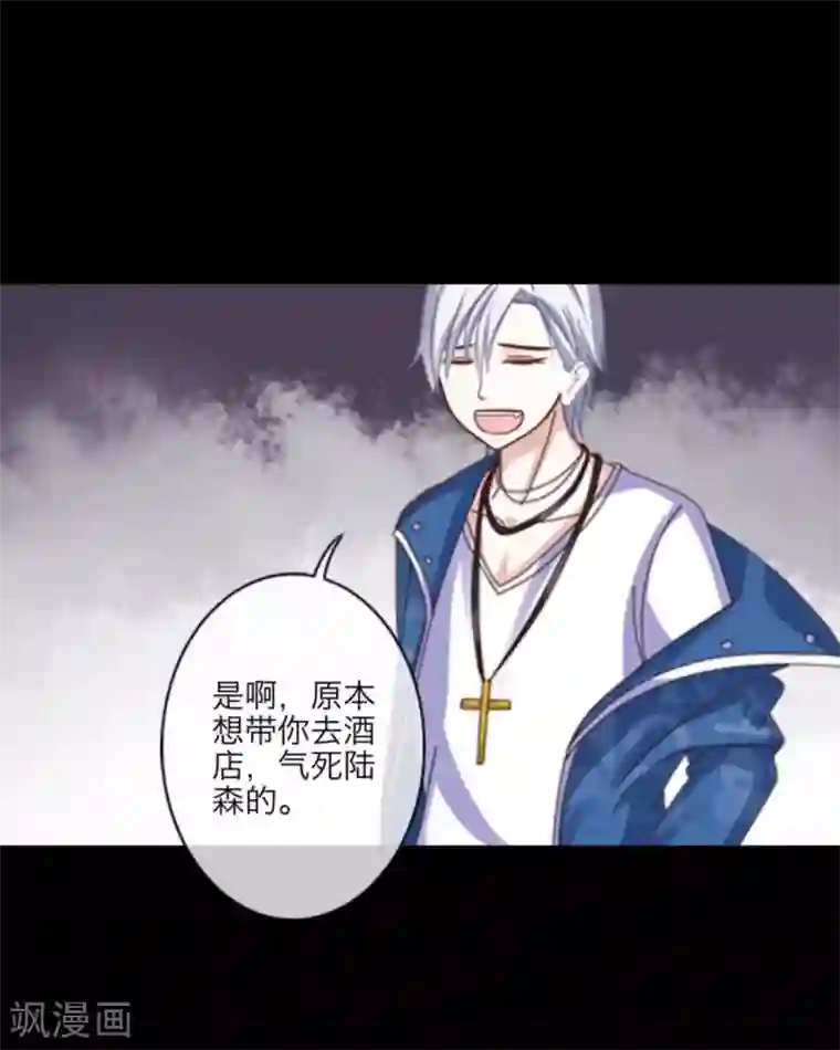 顾漫第4话 那一定是绝望