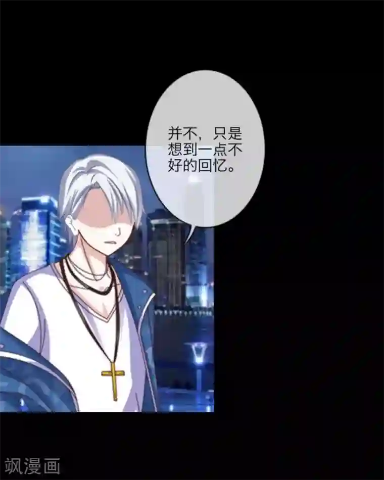 顾漫第4话 那一定是绝望