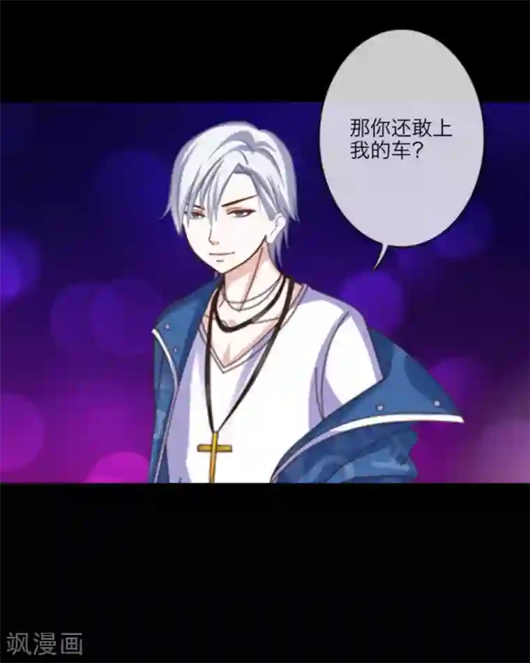 顾漫第4话 那一定是绝望