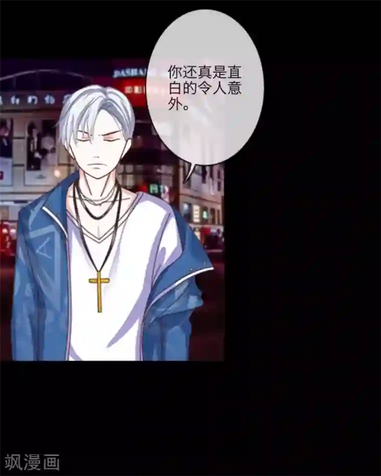 顾漫第4话 那一定是绝望