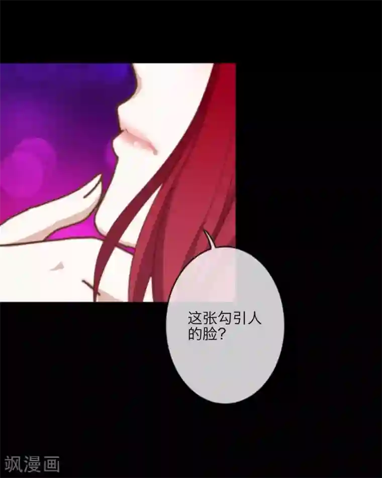 顾漫第4话 那一定是绝望