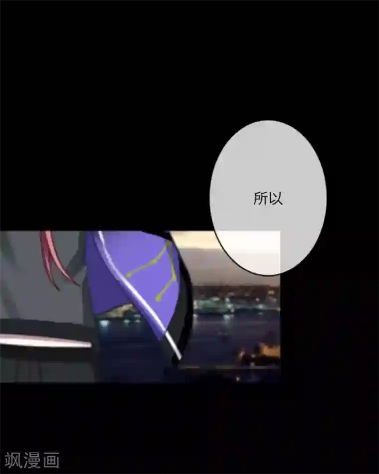 顾漫第5话 顾漫不需要爱情