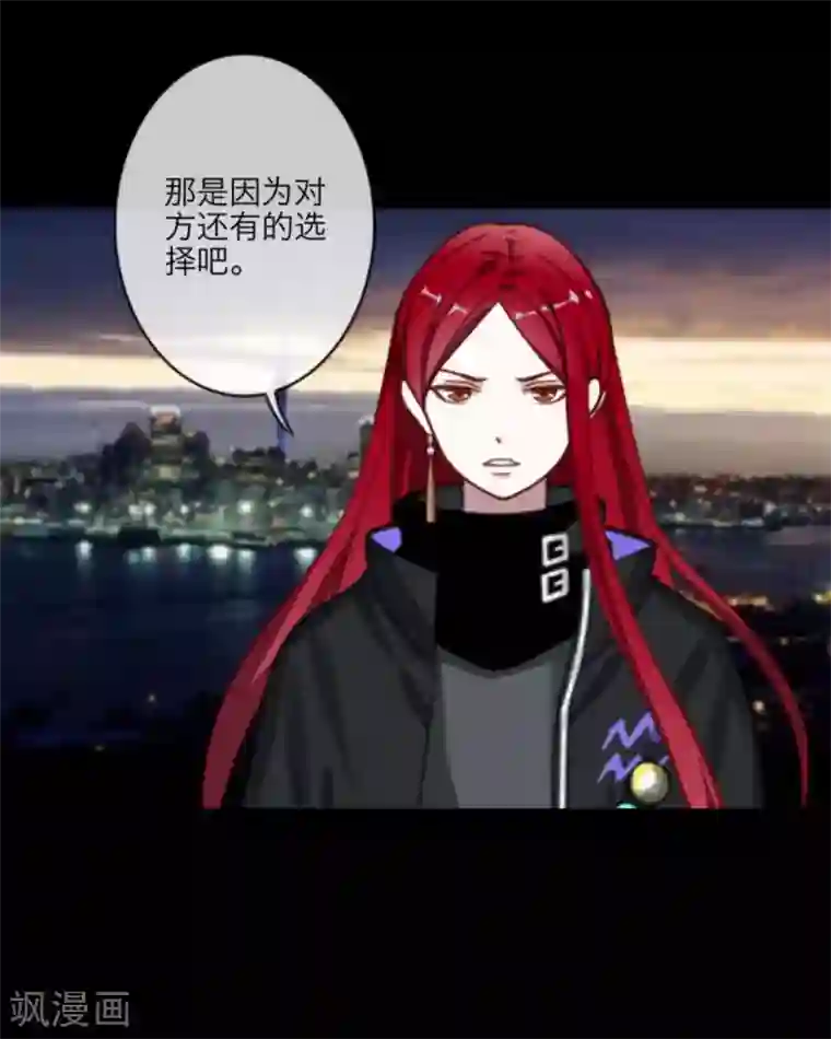 顾漫第5话 顾漫不需要爱情