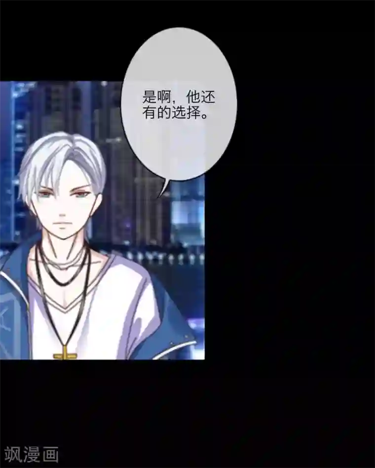 顾漫第5话 顾漫不需要爱情