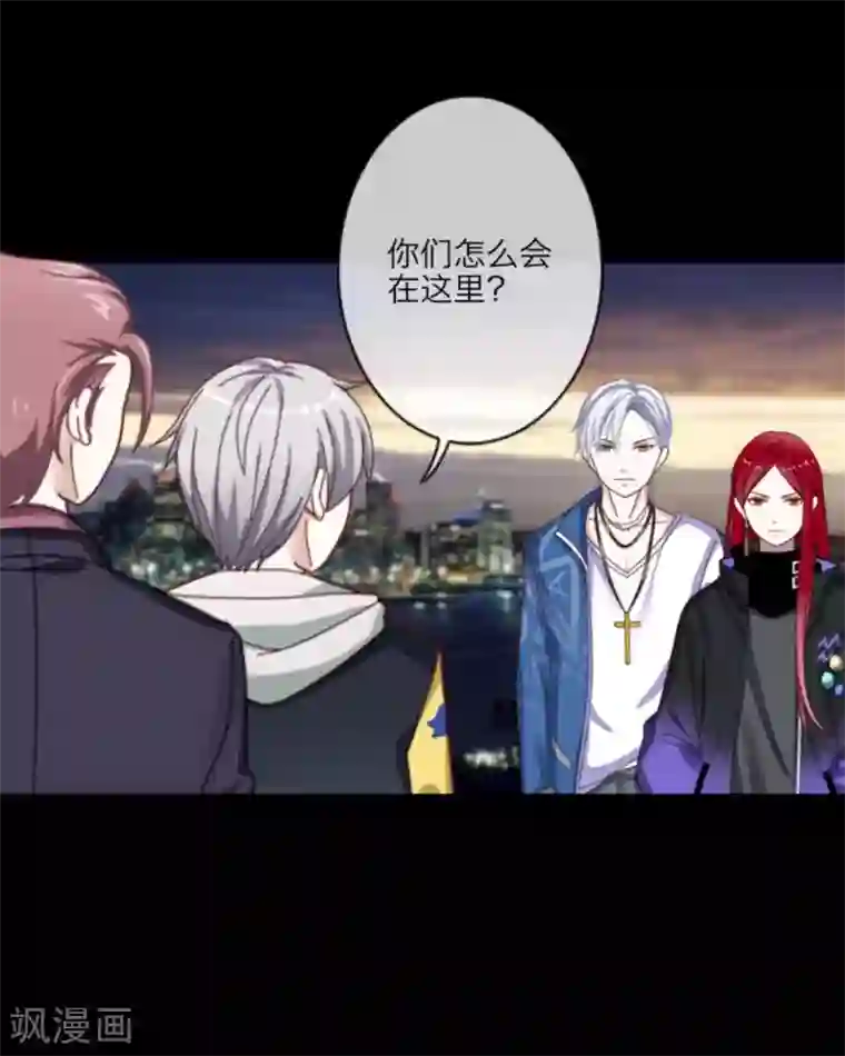 顾漫第5话 顾漫不需要爱情