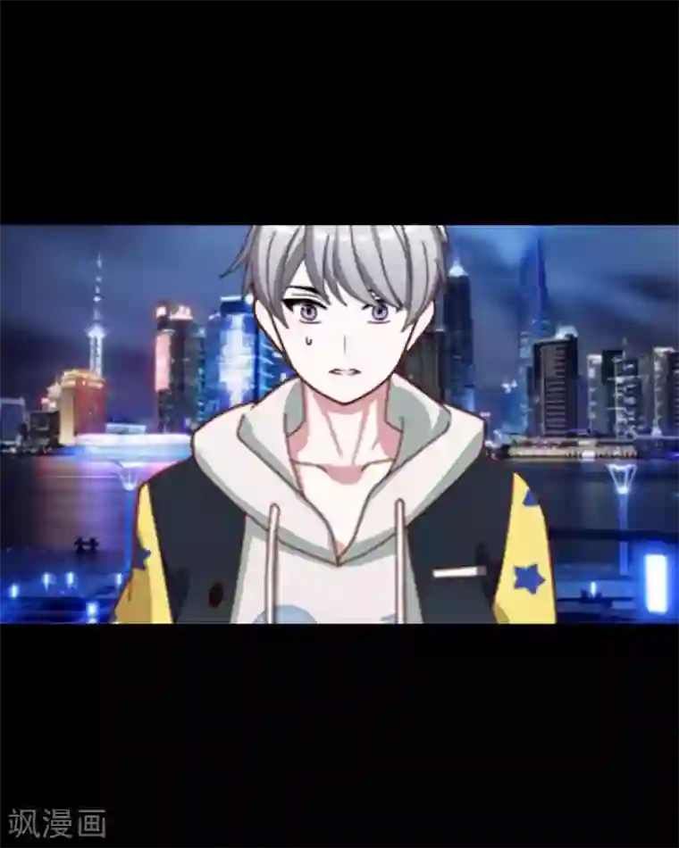 顾漫第5话 顾漫不需要爱情