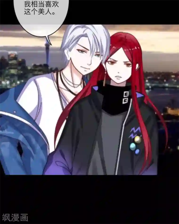 顾漫第5话 顾漫不需要爱情