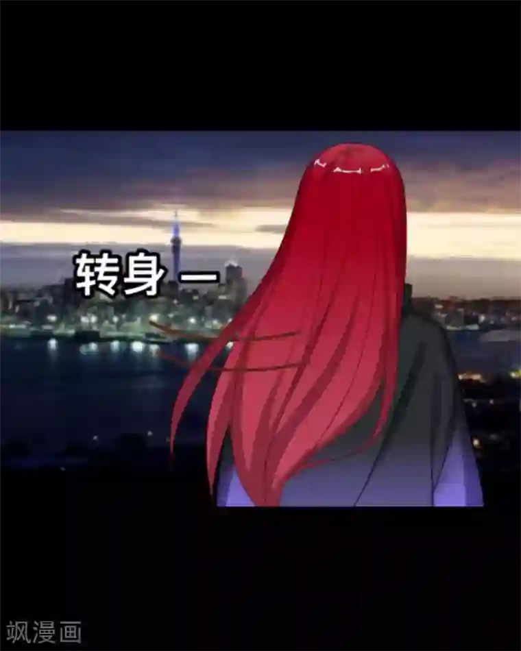 顾漫第5话 顾漫不需要爱情