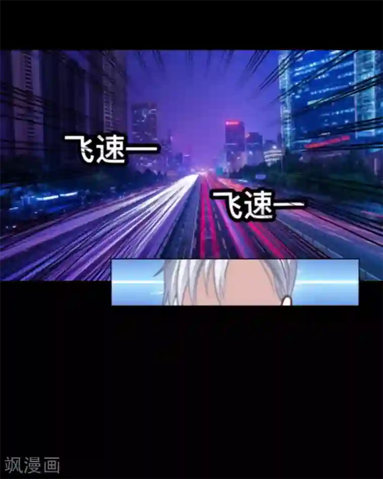 顾漫第6话 你喜欢他？