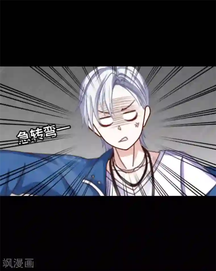 顾漫第6话 你喜欢他？