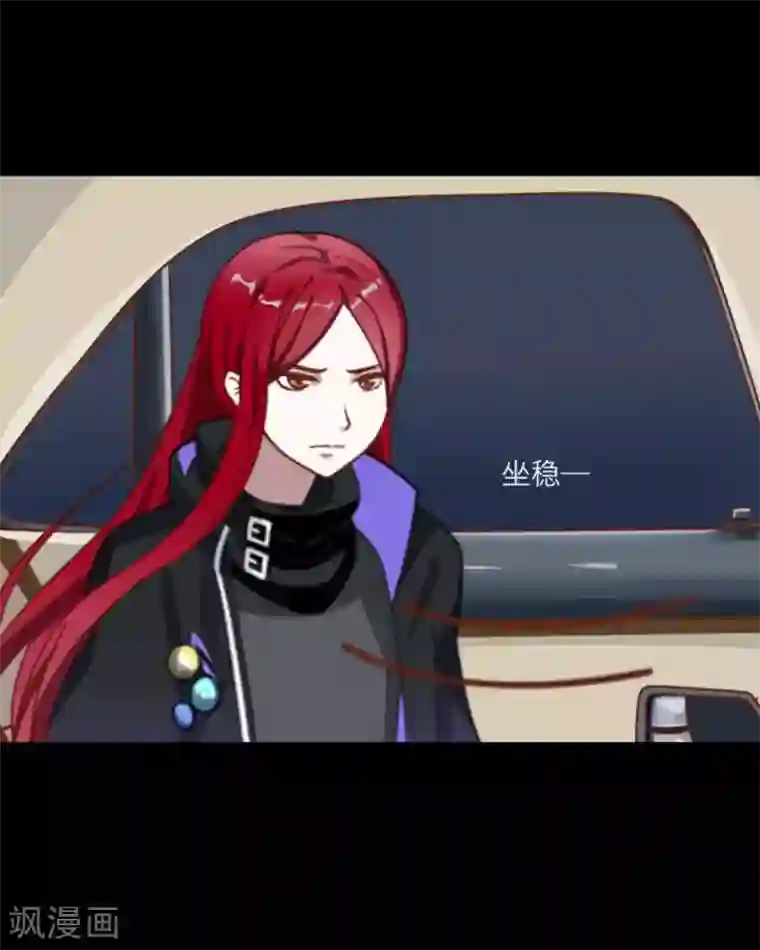 顾漫第6话 你喜欢他？