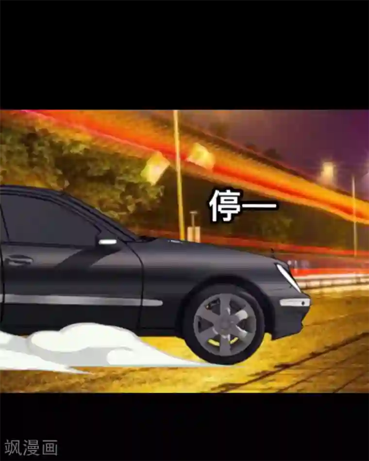 顾漫第6话 你喜欢他？