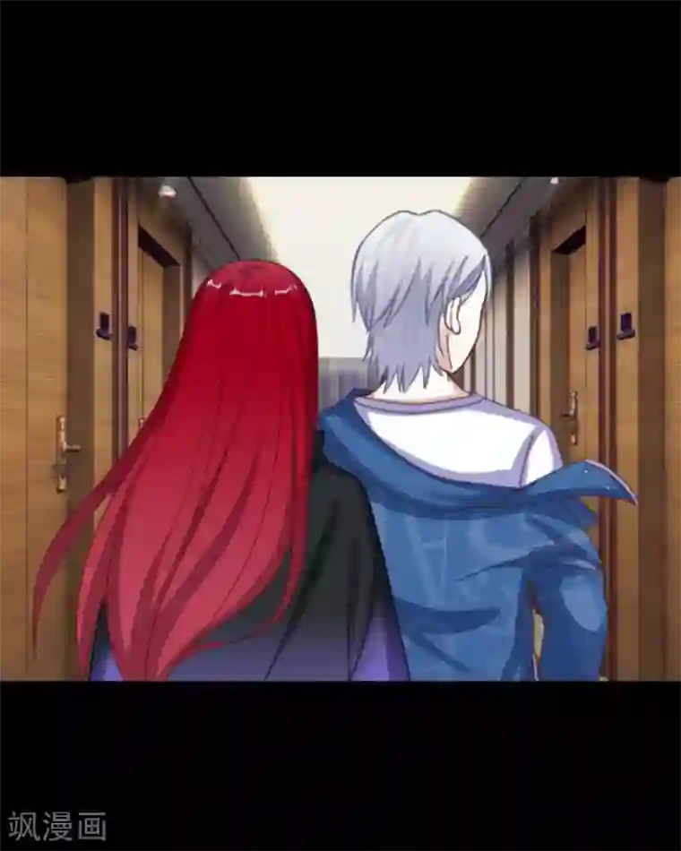 顾漫第6话 你喜欢他？