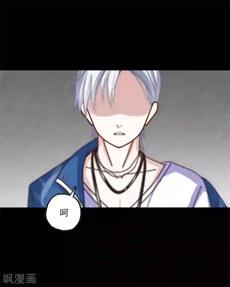 顾漫第6话 你喜欢他？