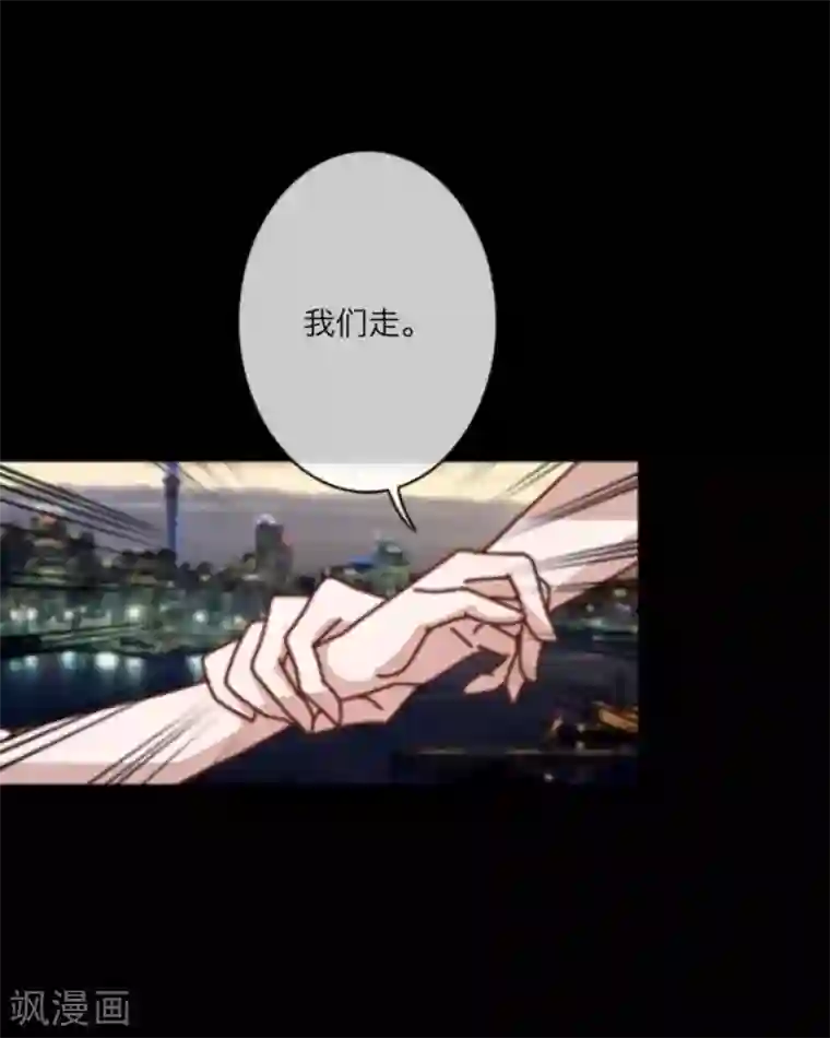 顾漫第6话 你喜欢他？