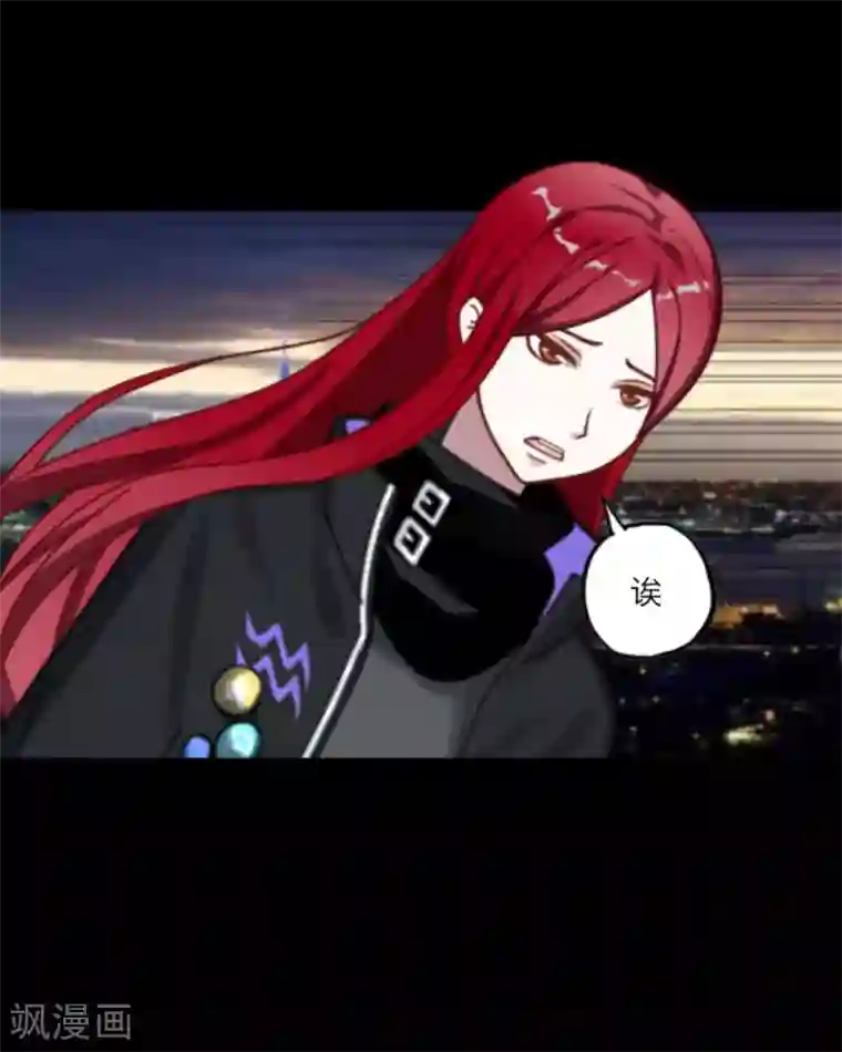 顾漫第6话 你喜欢他？