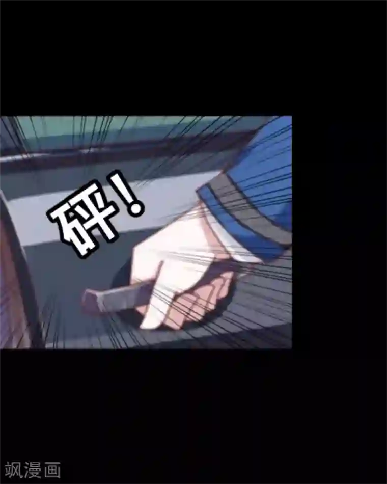 顾漫第6话 你喜欢他？