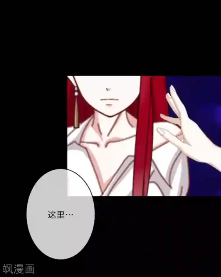 顾漫第7话 交易