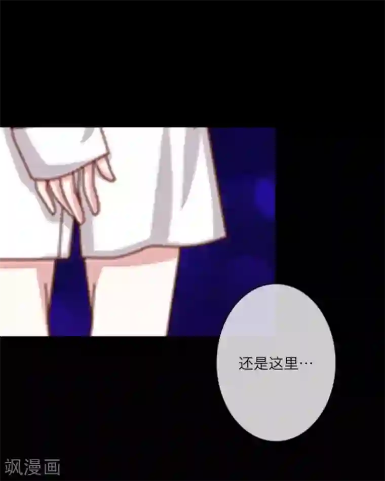 顾漫第7话 交易