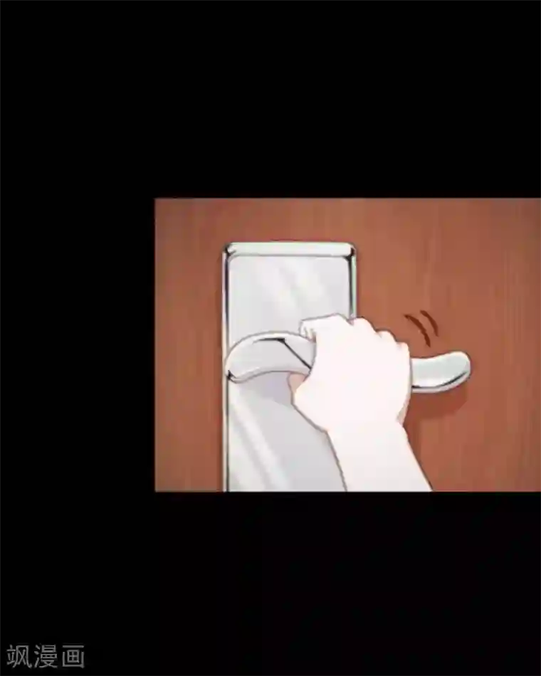 顾漫第7话 交易