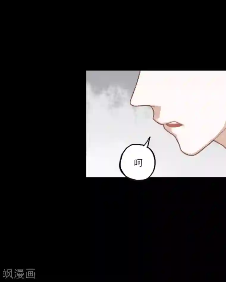 顾漫第7话 交易