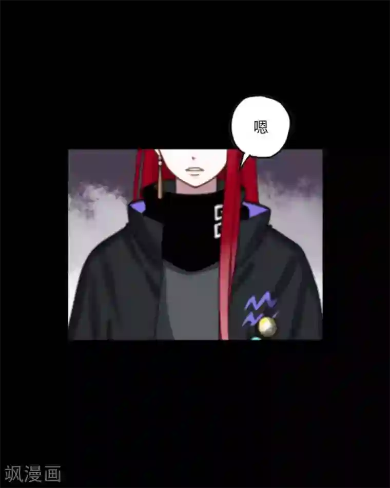 顾漫第7话 交易