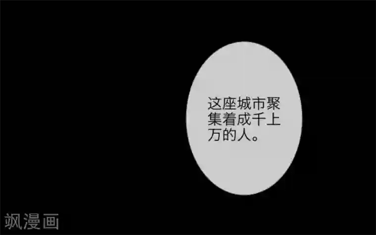 顾漫第8话 失控