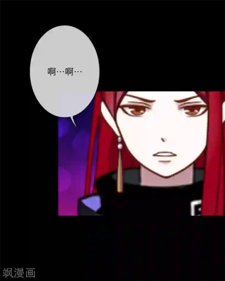 顾漫第8话 失控